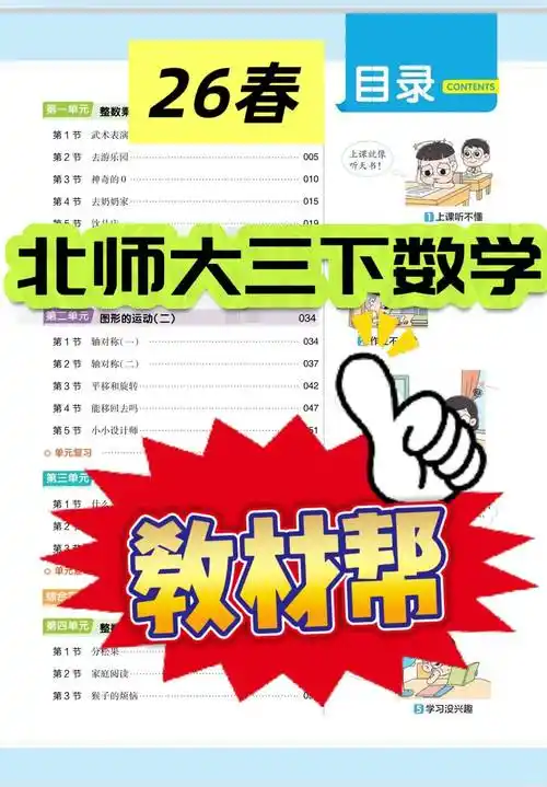 2014北大青鸟全套教材对SEO有帮助吗 它的内容现在还有参考价值吗