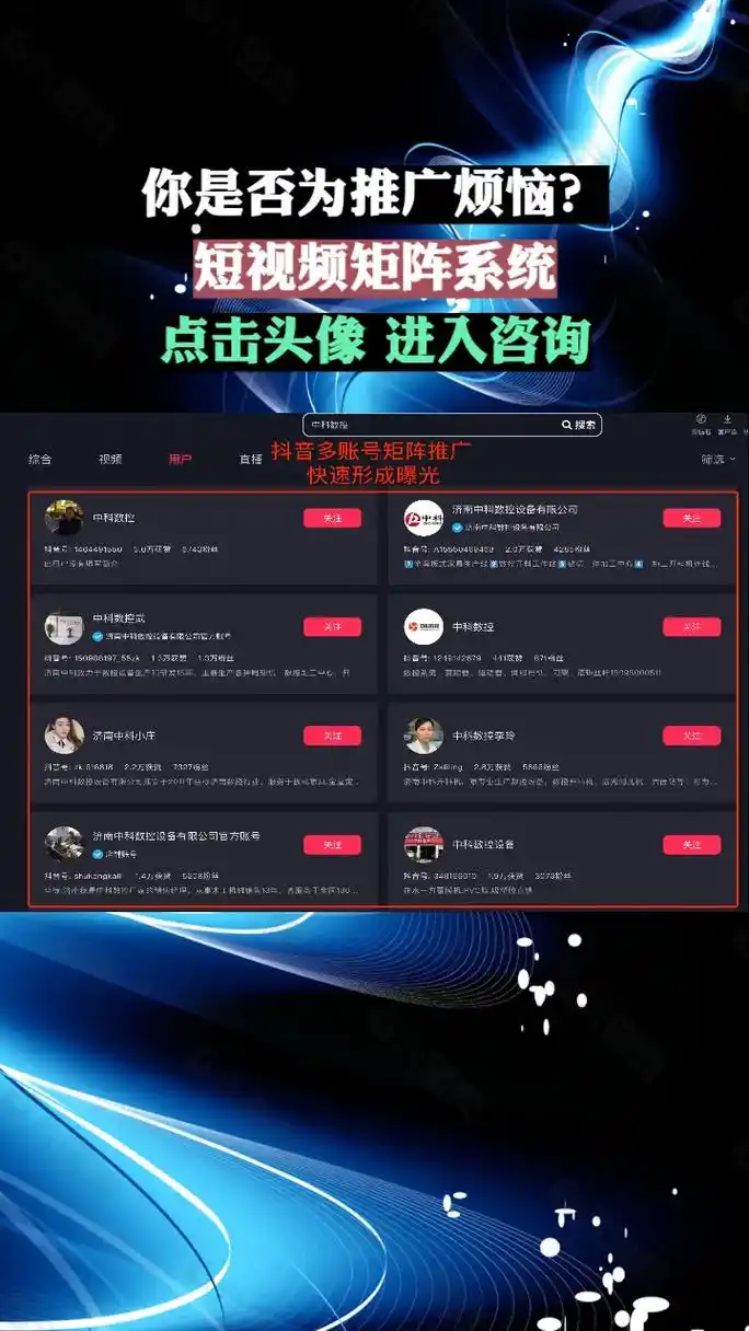 泉州SEO推广分析怎么做？ 泉州企业做SEO有哪些本地特点？