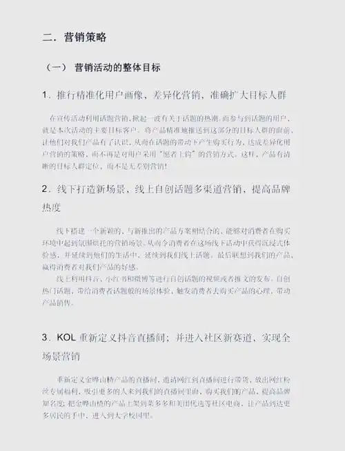 seo服务销售怎么选择供应商 ？ 如何判断效果是否真实