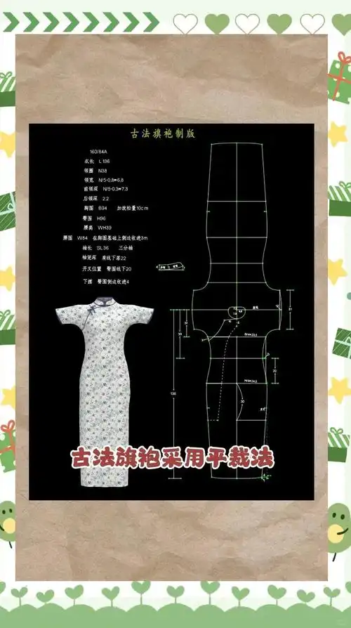 旗袍SEO推广步骤具体怎么执行？ 哪些环节容易踩坑？