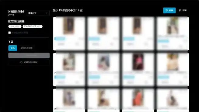 用琪琪SEO亲测方法能否避开搜索雷区？推荐工具会颠覆现有认知？