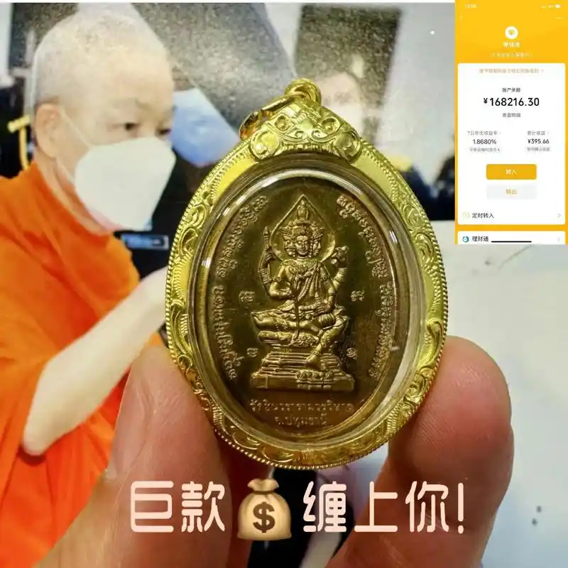 泰佛seo010具体指什么，如何用它做泰国佛牌网站优化？