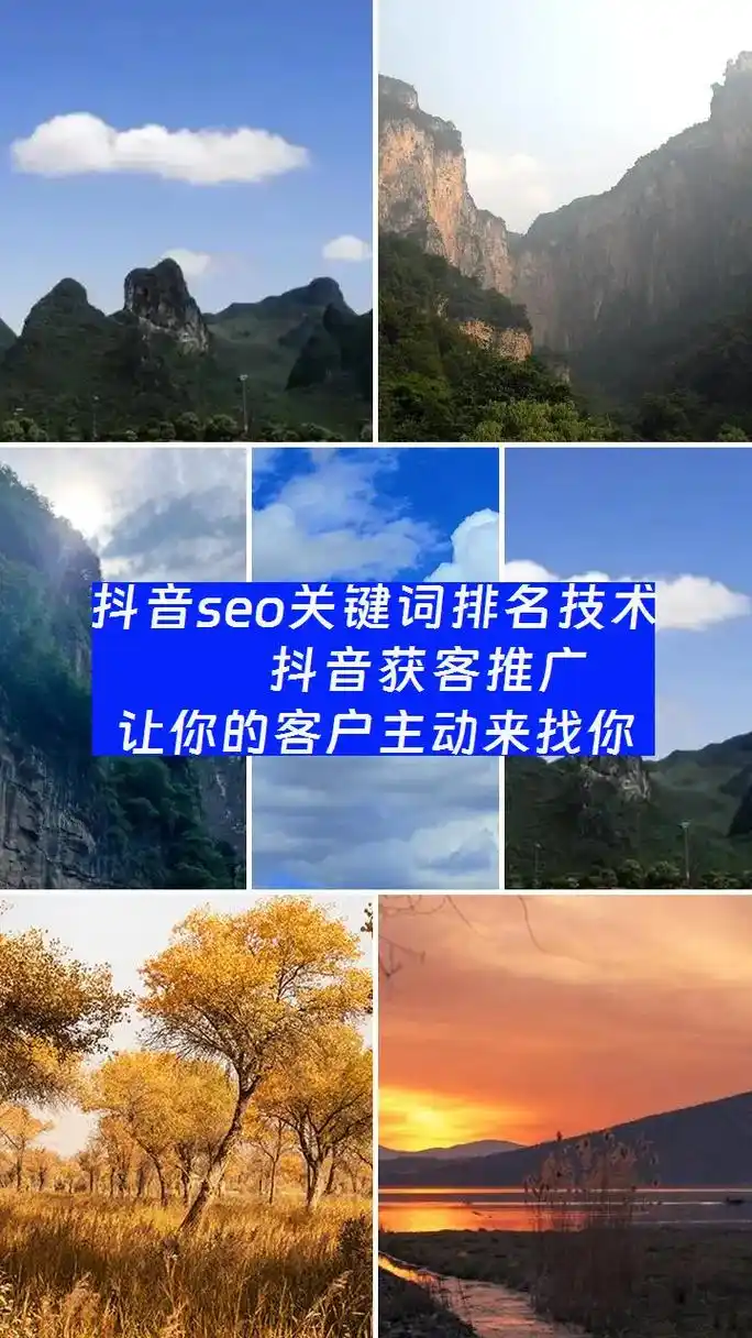 关键词SEO排名推举火13星？如何筛选高效排名法？