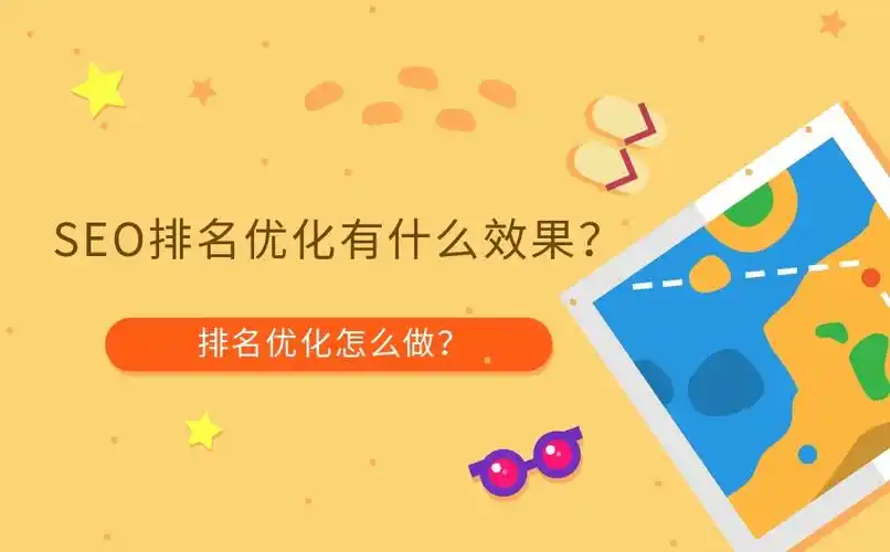 天津SEO排名优化收费如何定价？不同预算效果差距多大？