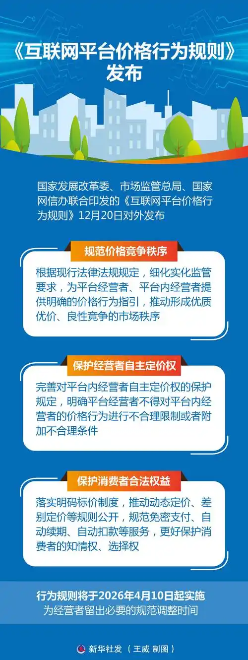 SEO积分计费是否值得？如何平衡成本与效果？
