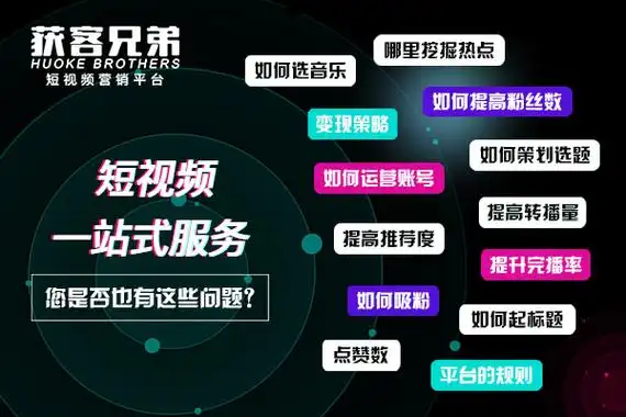大连seo推广报价是否透明？如何获得真正优惠？
