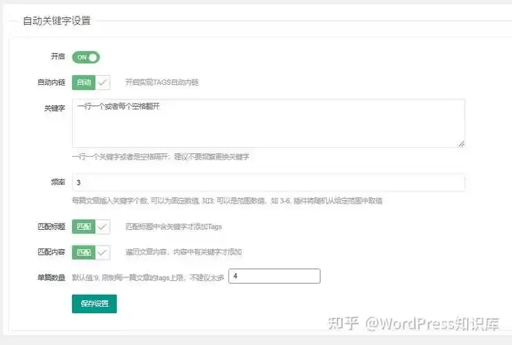 SEO换链工具是骗局吗？ SEO换链工具怎么操作才安全？