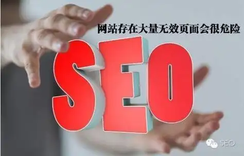 SEO刷排名无效？为何排名无法通过刷量提升？