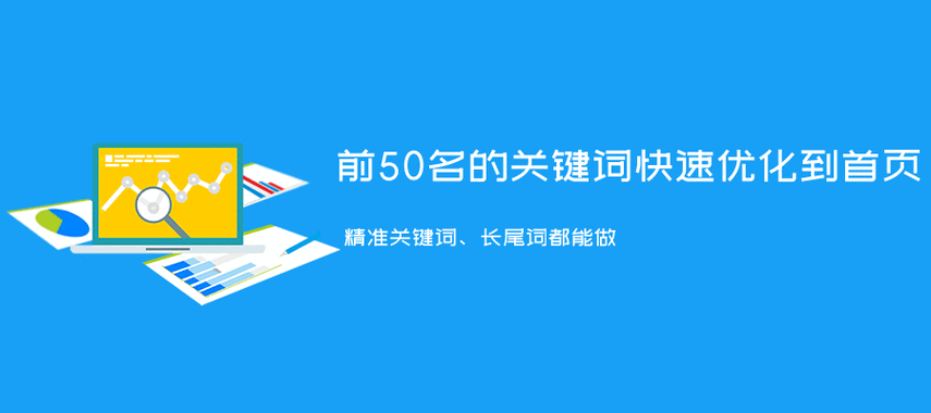 兰州站点SEO方案失效？排名为何迟迟不升？