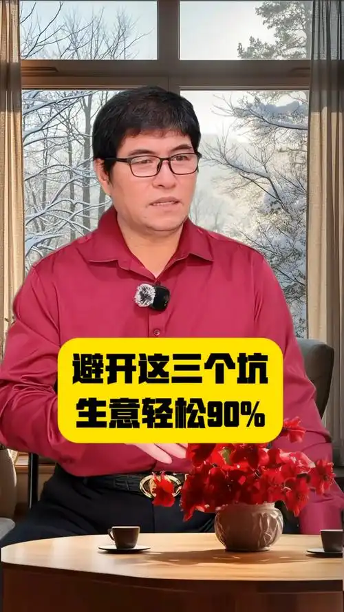 SEO教程恩哲：从零搞懂核心逻辑？还是避开90%的坑？