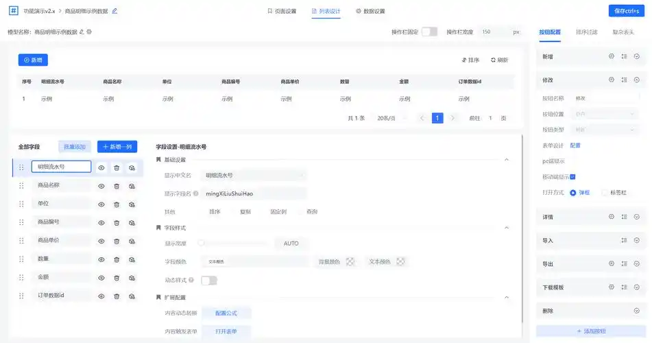 SEO学习必须掌握哪些代码？代码水平不足能否入门SEO？