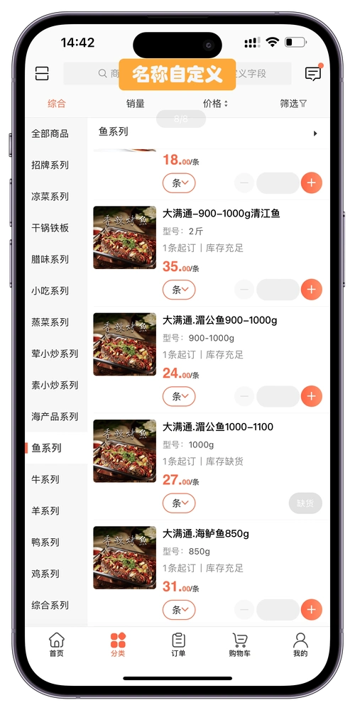 睢宁企业做SEO效果如何？本地化制作能带来多少订单？