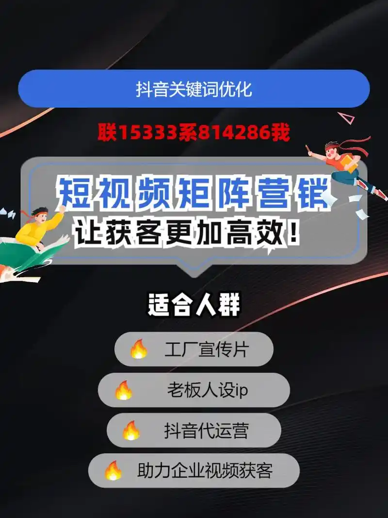 怎么找到靠谱的北京抖音SEO团队并评估他们的实力？