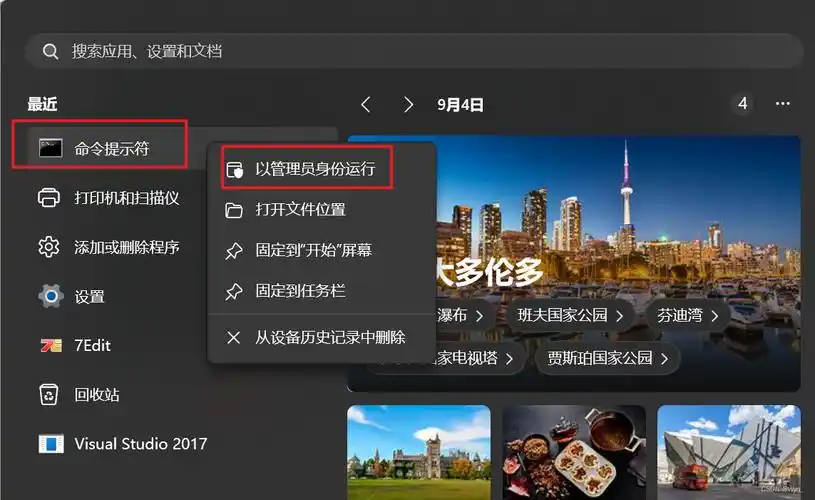锦州企业做SEO具体有哪些步骤和方法？
