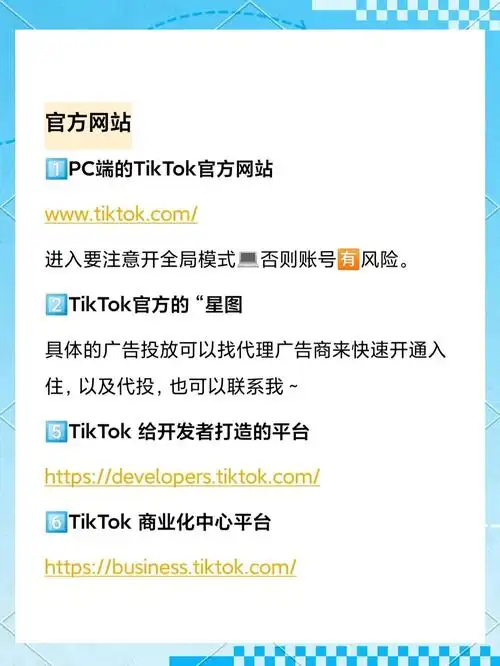 “福哥SEO技术”真的有效吗？ 它适合我的网站类型吗？