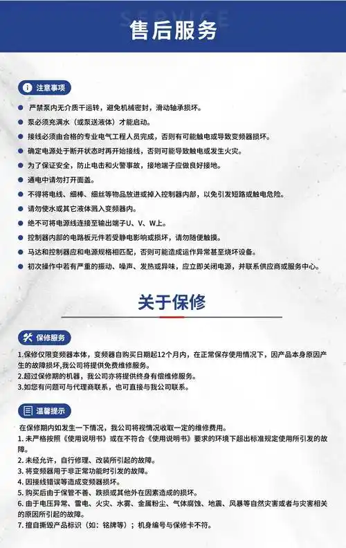 品牌SEO优化售后保障有哪些要点？如何评估其长期效果？