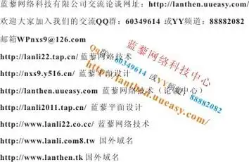 益阳SEO优化价格多少？ 如何选择靠谱的服务商？