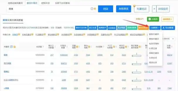 重庆SEO营销推荐公司如何筛选？效果能否验证？