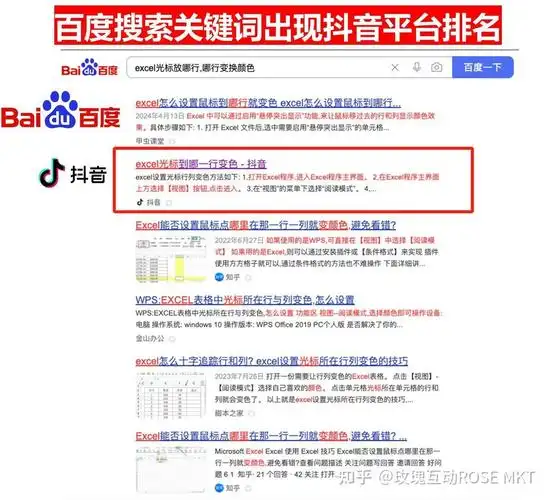 陕西抖音号SEO优化如何有效提升同城曝光 哪些实操步骤能避开常见误区