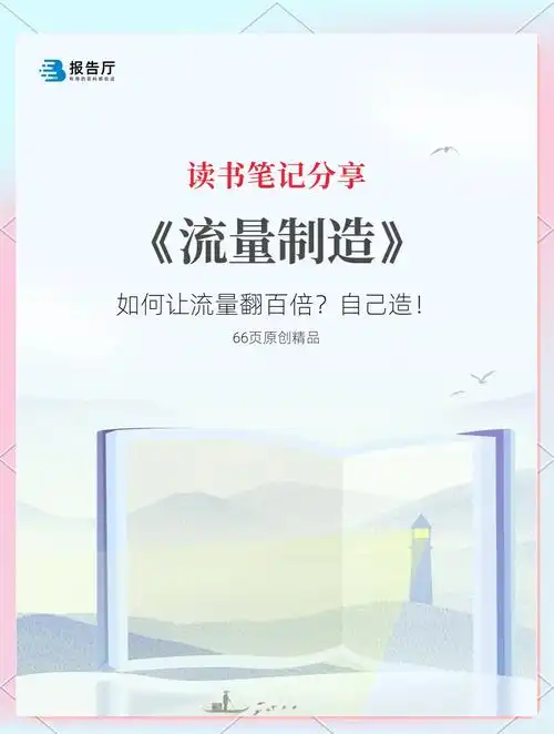 中小企业如何破局流量困境？效率与成本怎样两全？