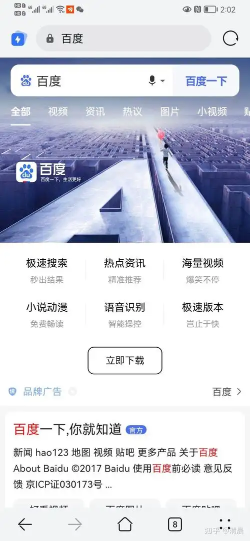 石家庄SEO结算到底怎么操作？如何确保合作双方都满意？