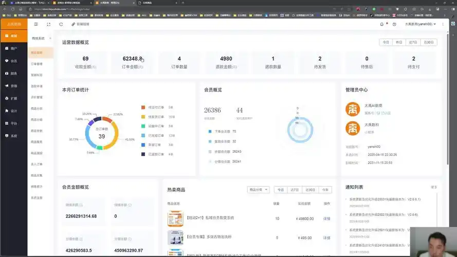 网站后台SEO模块如何影响排名？哪些设置最容易被忽视？