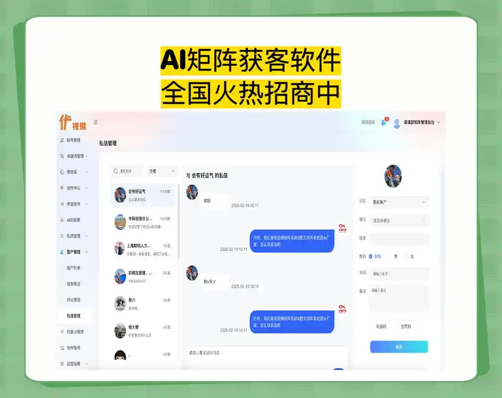 榆林矩阵SEO到底值不值得做，性价比高不高？