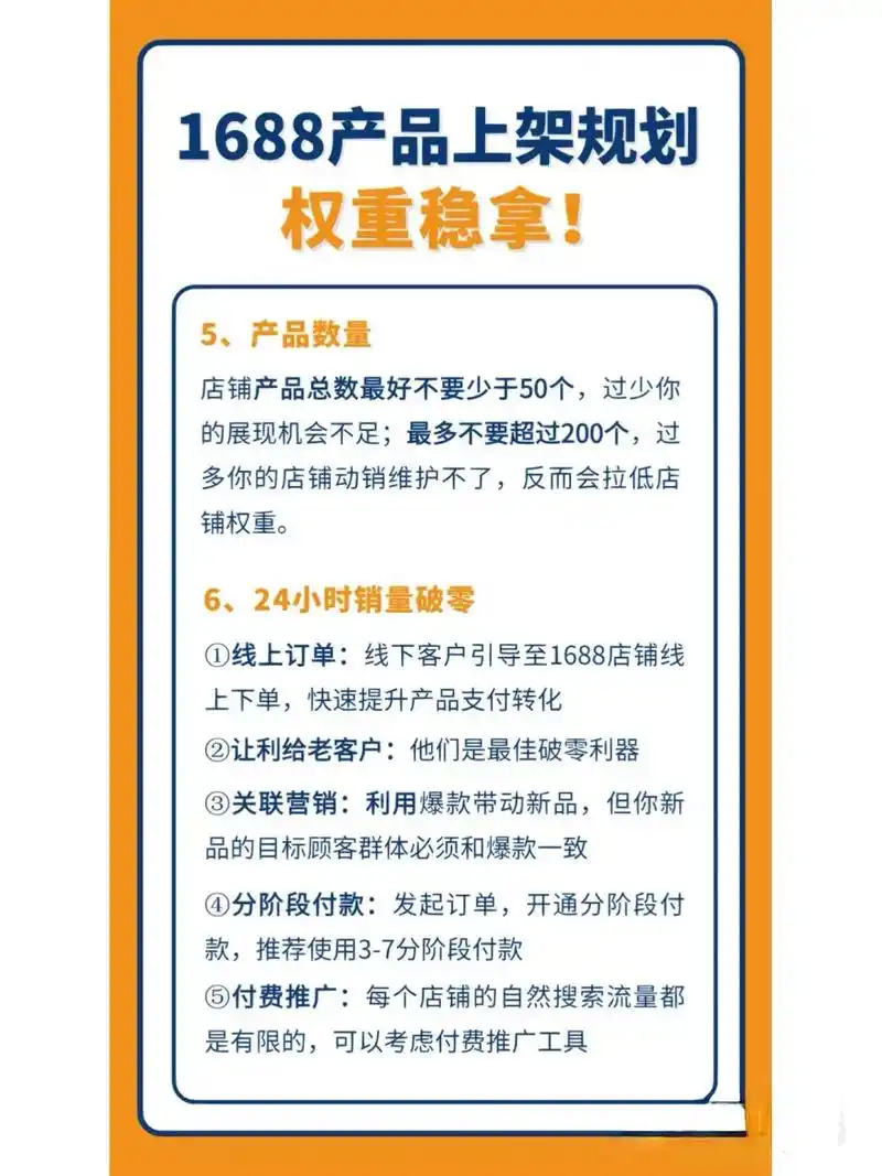 SEO商业授权值得购买吗？ 购买后如何避免常见风险？