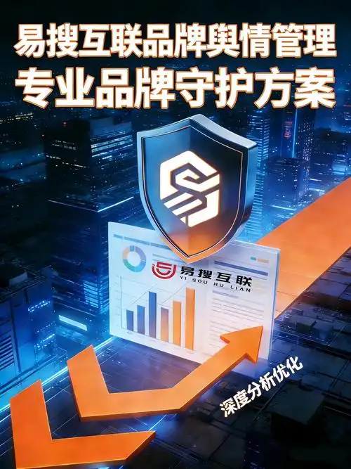 在北京做SEO品牌优化，具体该怎么做才能有效果？