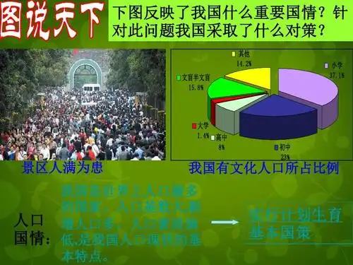 开鲁SEO推广如何提升曝光？效果可持续多久？