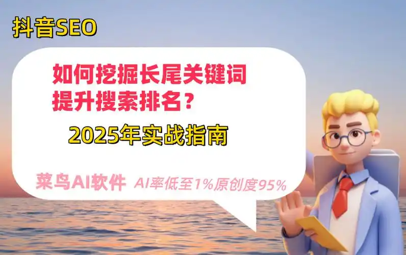 澄迈县seo矩阵如何搭建更有效？ 它能带来哪些实际业务提升？