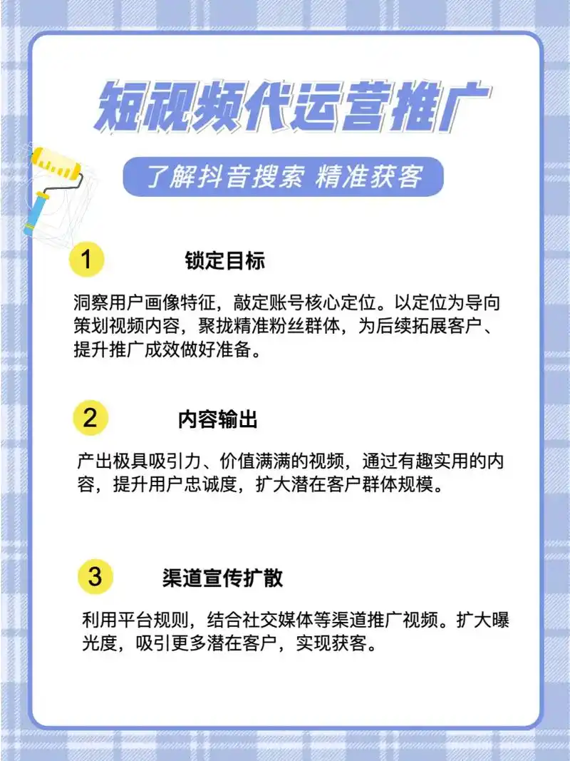承德SEO排名工具有哪些？ 哪些工具适合本地商家使用？
