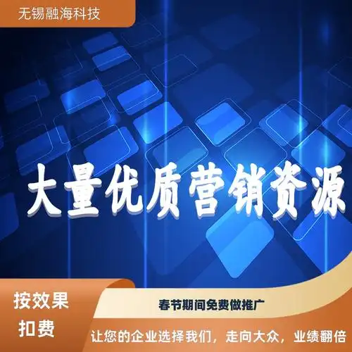 无锡SEO推广效果如何衡量？哪家方案更可靠？