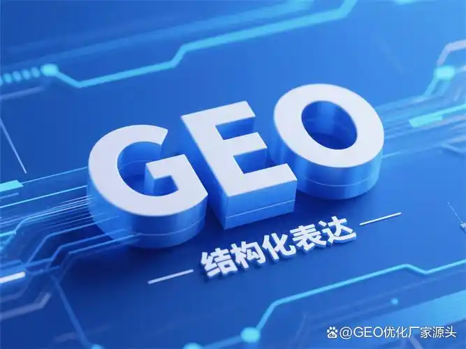 “愉林seo”能为本地商家带来客源吗？ 它的核心优势究竟在哪里？