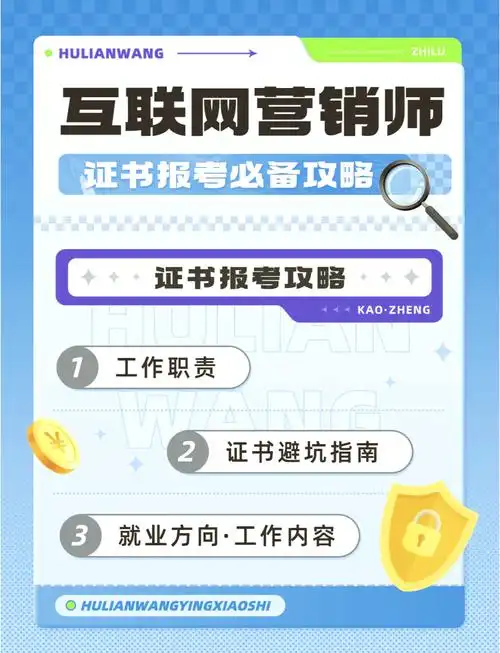 SEO都有哪些工作类型，具体职责又是什么？