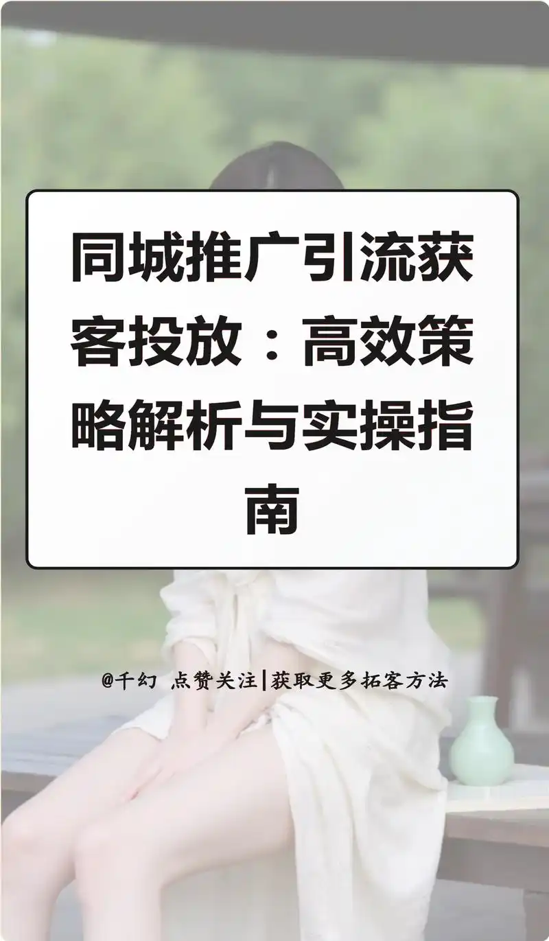 宜昌餐饮SEO推广选什么渠道？如何精准获客？