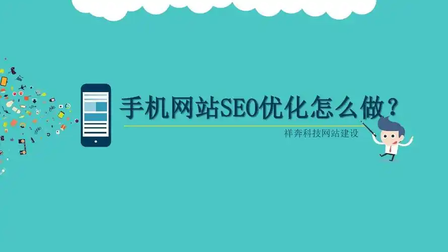 怎么查询山东地区网站的SEO效果？