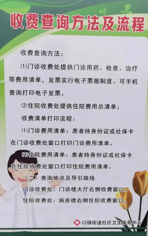 德州整站SEO优化一般怎么收费？