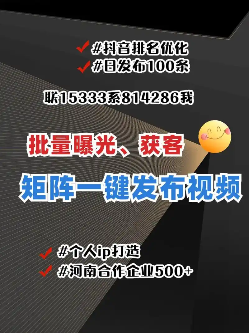 濮阳SEO外包到底该怎么选？ 哪些坑能提前避开？