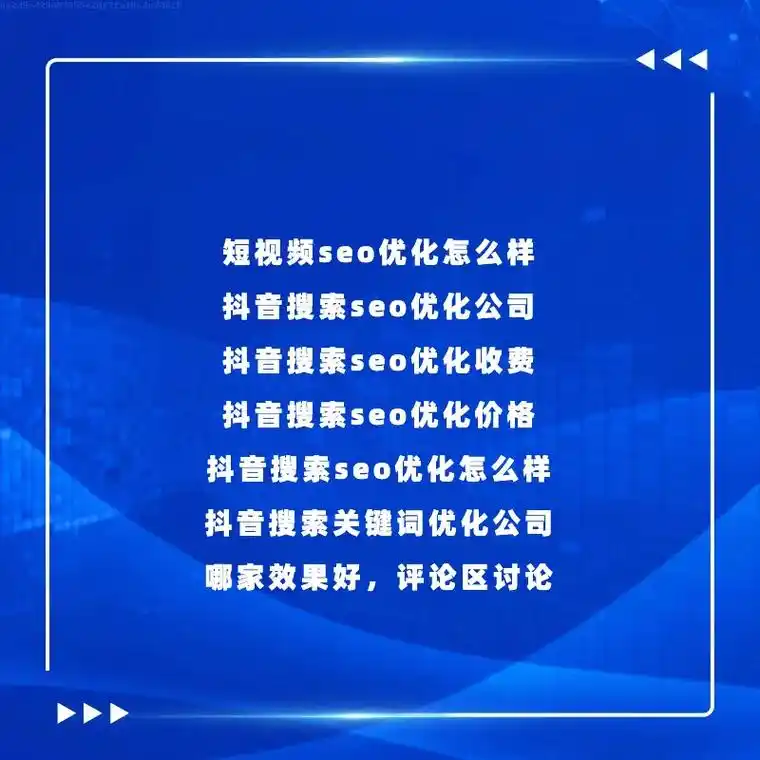石家庄外包SEO公司哪家更靠谱？ 如何判断他们的实际效果？