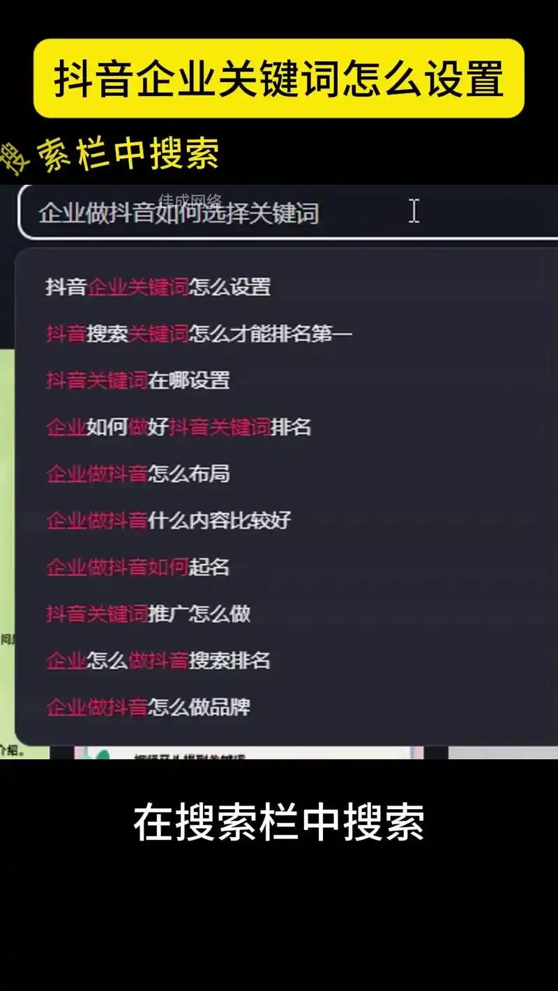 济宁SEO抖音地址在哪？ 如何在济宁找到靠谱的抖音SEO服务？