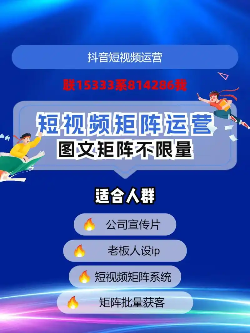 新乡的商家做抖音，应该怎么搞SEO优化？