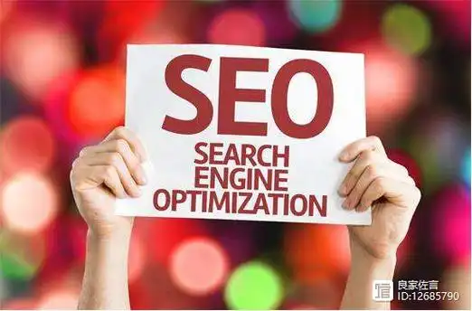 是否网站排名持续走低？SEO因素失效背后隐藏什么真相？