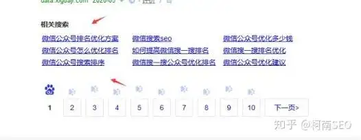 苏州SEO排名规则有哪些核心因素，算法更新对本地排名影响大吗？