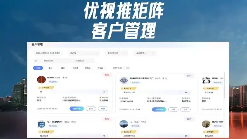 兰州矩阵SEO报价多少？效果是否匹配成本？