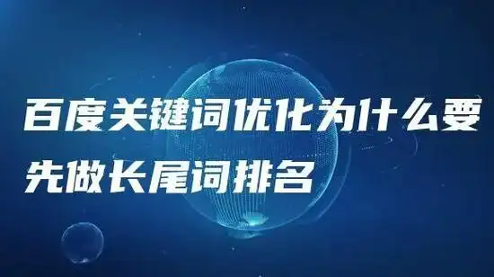 鄂州SEO优化费用多少？预算高低会影响效果吗？