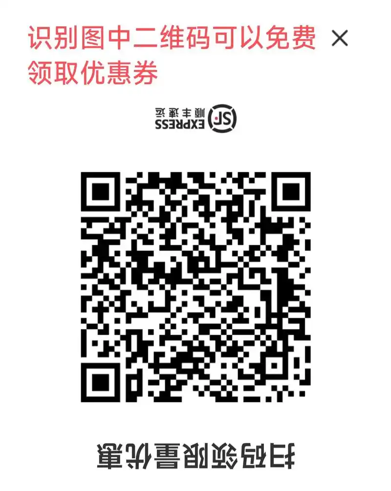 如何找到有效的5118优惠码，以及SEO110值得填写吗？