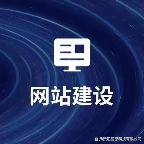 惠州企业站SEO如何找到靠谱团队，怎么判断服务效果是否真实？
