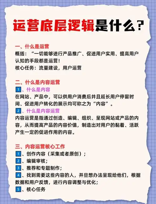 seo网站推广的目的是什么？如何找到可靠的行者SEO服务？