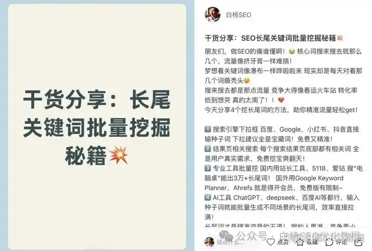 SEO搜索权重究竟有多少种？哪些因素在决定排名？